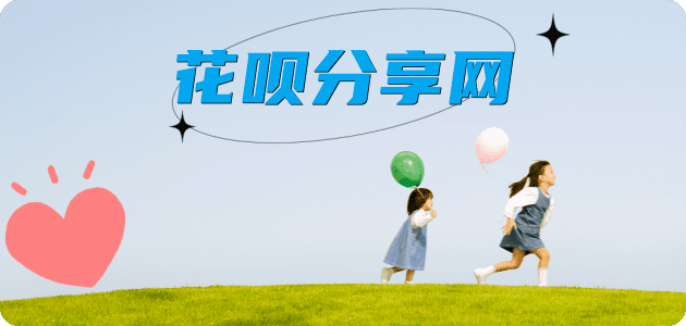 盐城信用卡商家平台☀️诚信信用卡24小时在线接单 - 梅州信用卡